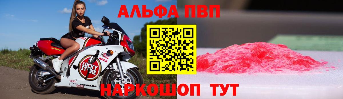 А ПВП СК Белебей
