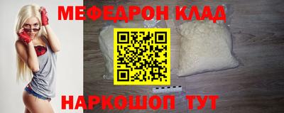 молекула духа Уссурийск