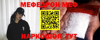 молекула духа Уссурийск