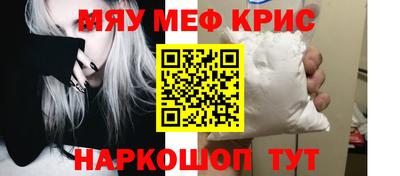 MESCALINE Усть-Джегута