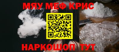 молекула духа Уссурийск