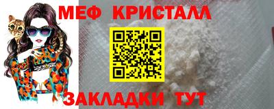молекула духа Уссурийск