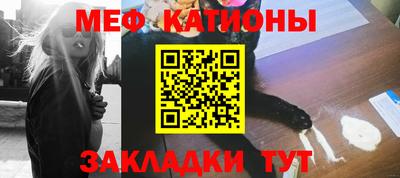 молекула духа Уссурийск