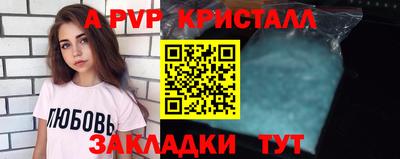 молекула духа Уссурийск