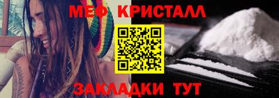 мет Усть-Илимск