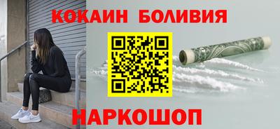 молекула духа Уссурийск