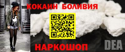 MESCALINE Усть-Джегута