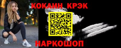MESCALINE Усть-Джегута