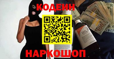 молекула духа Уссурийск