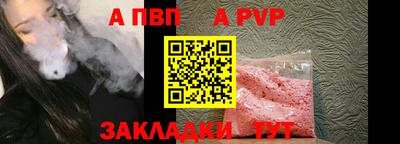 мет Усть-Илимск