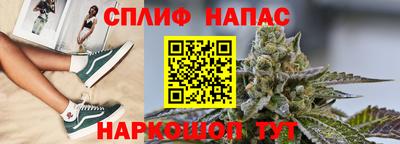 молекула духа Уссурийск