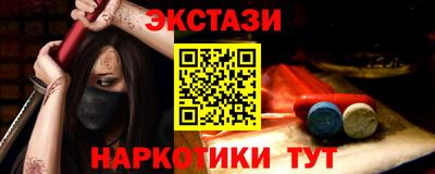 мет Усть-Илимск