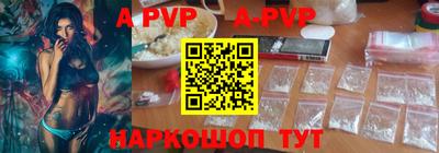 молекула духа Уссурийск