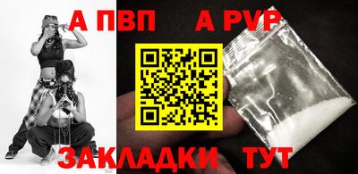 молекула духа Уссурийск