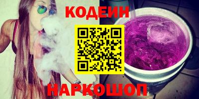 молекула духа Уссурийск