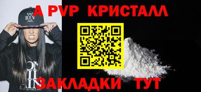 MESCALINE Усть-Джегута