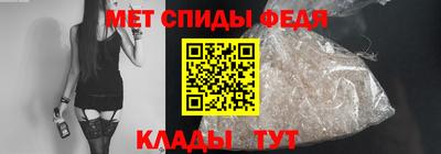 молекула духа Уссурийск