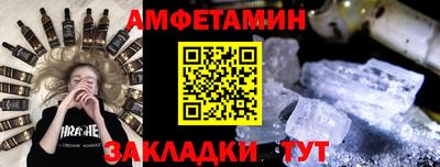 мет Усть-Илимск