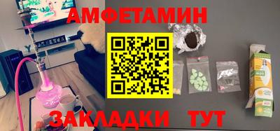 молекула духа Уссурийск