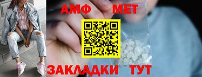 молекула духа Уссурийск
