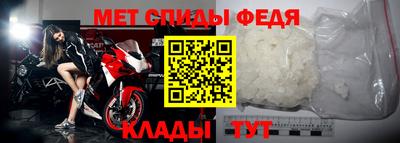 молекула духа Уссурийск