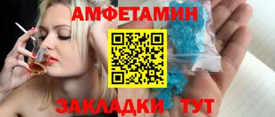 мет Усть-Илимск
