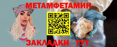 молекула духа Уссурийск