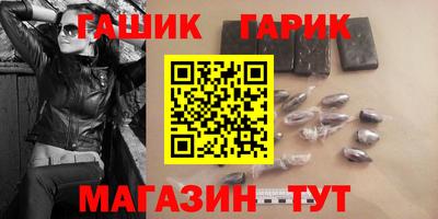 мет Усть-Илимск