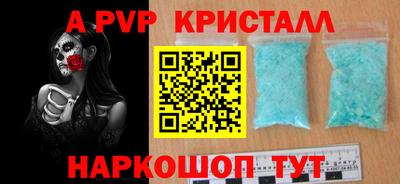 мет Усть-Илимск