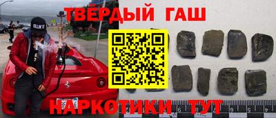 молекула духа Уссурийск