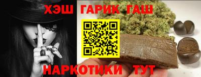 мет Усть-Илимск