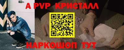 MESCALINE Усть-Джегута