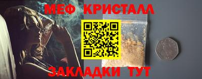 MESCALINE Усть-Джегута