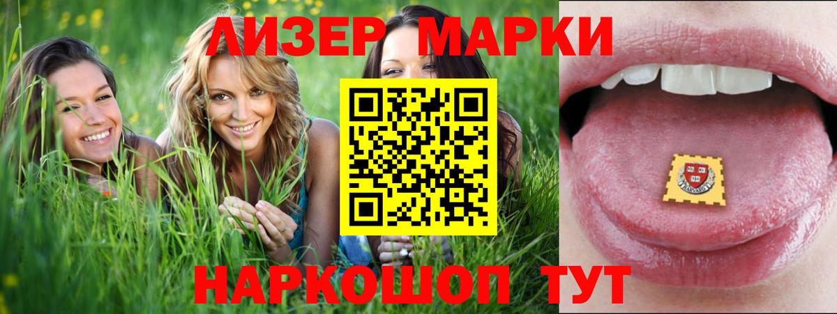 ЛСД экстази ecstasy  Вход с VPN  LSD-25 экстази  Белебей    рабочий сайт  Лсд 25 экстази ecstasy 