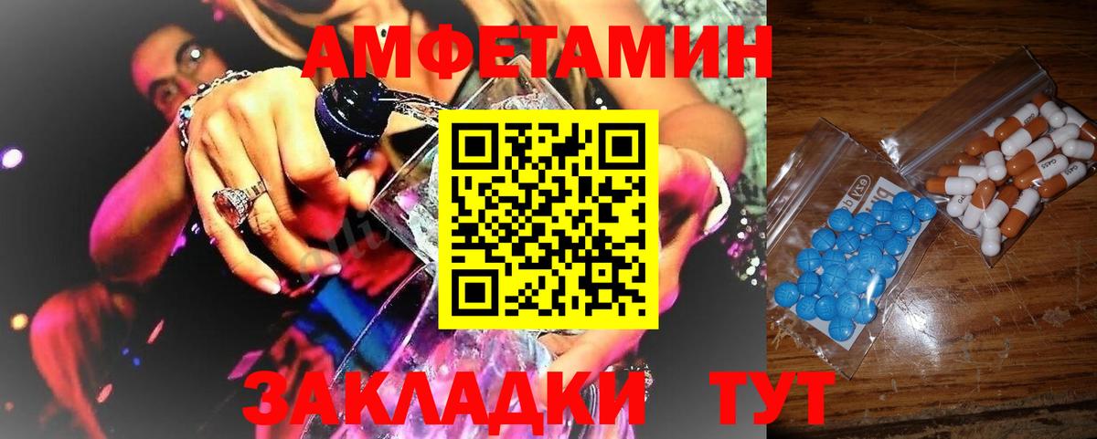 Белебей  Метамфетамин кристалл  Вход с VPN 