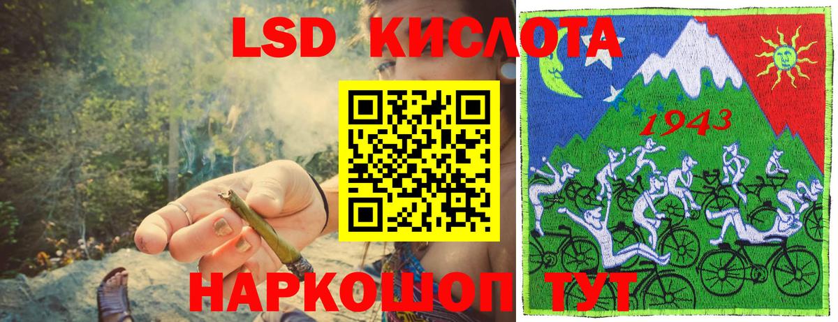 Марки NBOMe 1,5мг Белебей