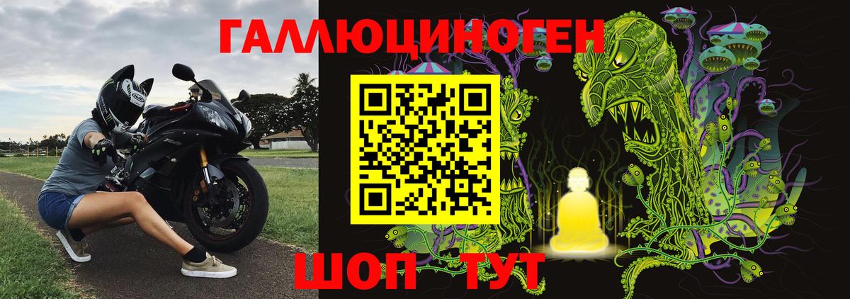 Белебей  Галлюциногенные грибы GOLDEN TEACHER  Вход с VPN 