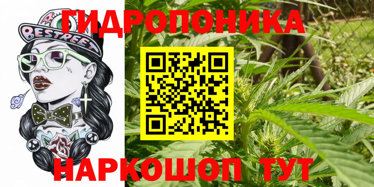 Бошки марихуана план  Каннабис марихуана  Канабис LSD WEED  Белебей  Вход с VPN 